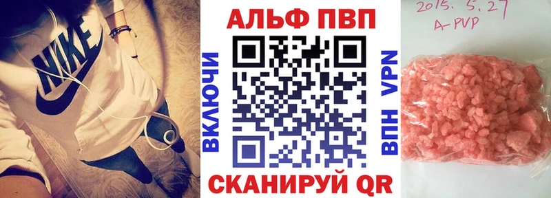 A PVP Соль  Буйнакск 