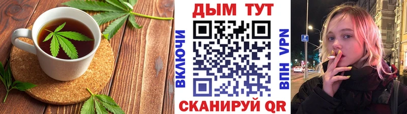 Canna-Cookies марихуана  Буйнакск 
