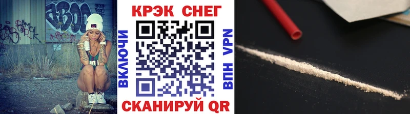 KRAKEN ссылка Буйнакск Cocaine Колумбийский