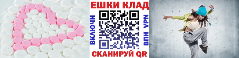 ЭКСТАЗИ Cube  Буйнакск 