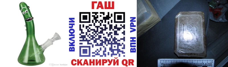 купить наркотик  Буйнакск  ГАШ Premium 