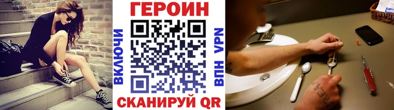 ГЕРОИН белый  Буйнакск 