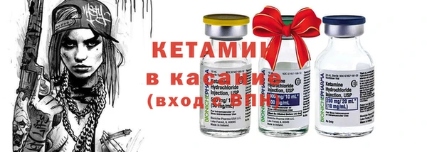 синтетический гашиш Баксан