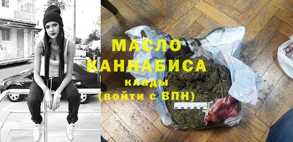 дживик Красноперекопск