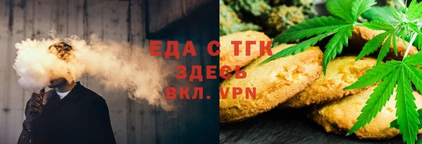 амф Балабаново