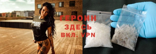 тгк Краснослободск