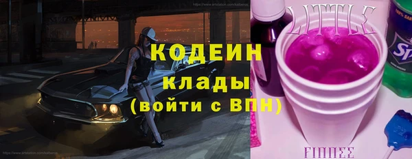 метадон Балахна