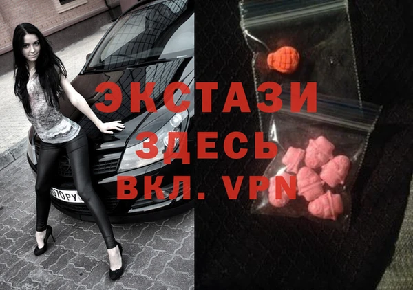 амф Балабаново