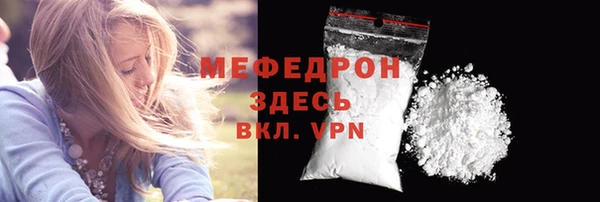 амф Балабаново