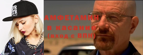 синтетический гашиш Баксан