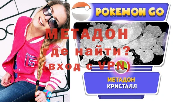 амфетамин Армянск