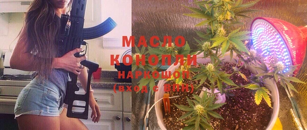 метадон Балахна