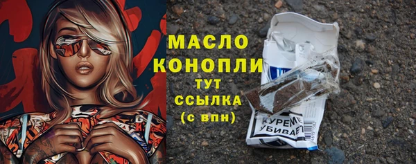 амфетамин Армянск