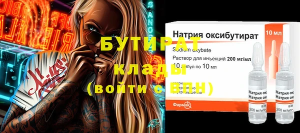 амф Балабаново