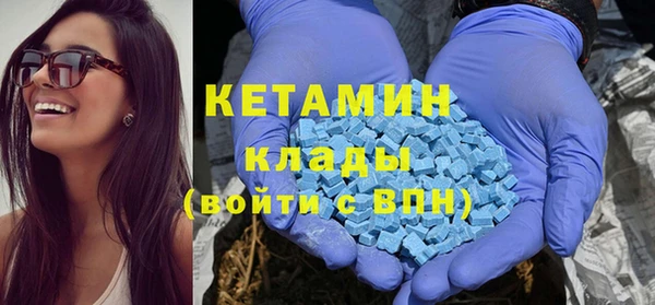 метадон Балахна