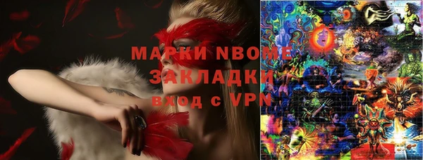 метадон Балахна