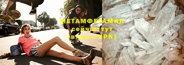 метадон Балахна