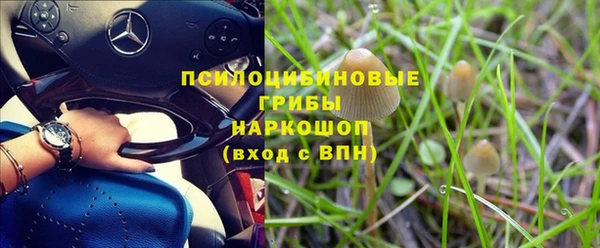 кокаин колумбия Каменск-Шахтинский