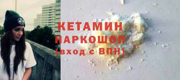 синтетический гашиш Баксан