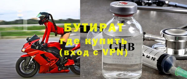 синтетический гашиш Баксан