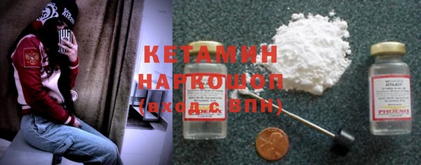 синтетический гашиш Баксан