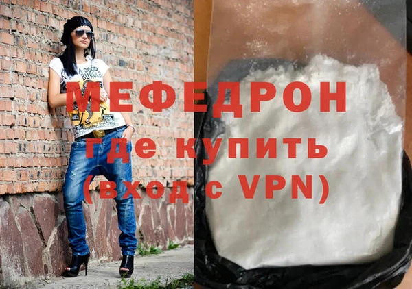 амф Балабаново