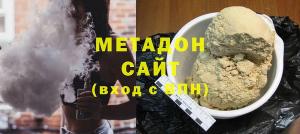 метадон Балахна