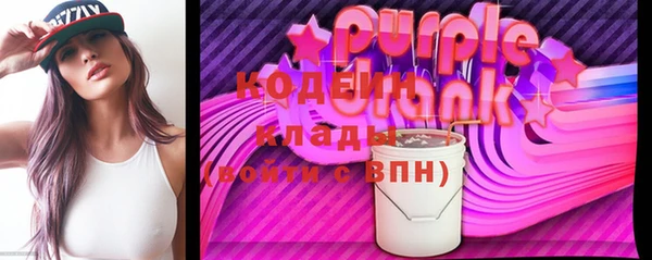мескалин Краснотурьинск