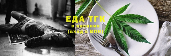 MESCALINE Каменка