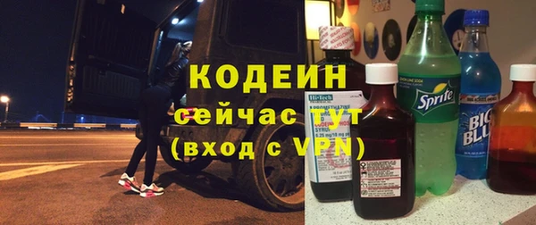 метадон Балахна