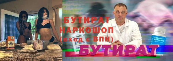 метадон Балахна