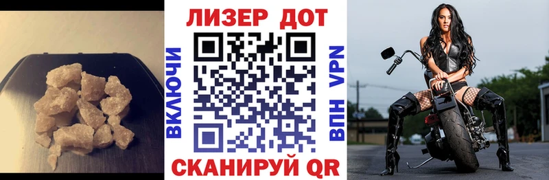 Лсд 25 экстази ecstasy купить наркотик Буйнакск