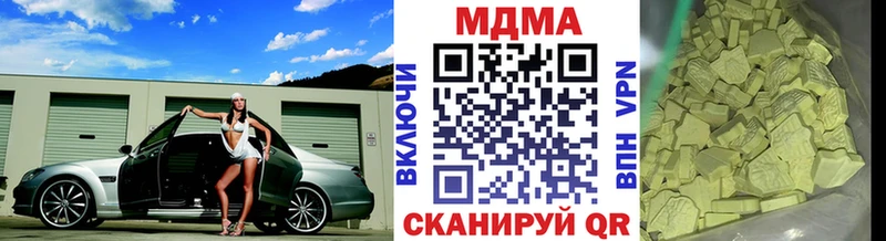 закладки  OMG маркетплейс  MDMA crystal  Буйнакск 